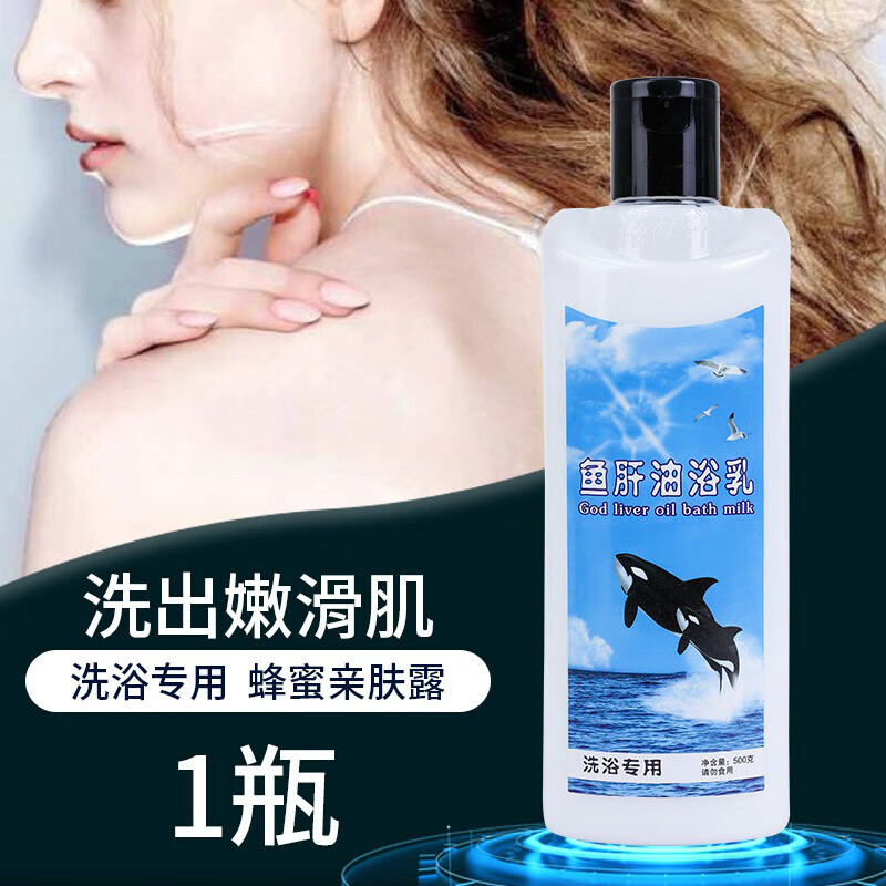 UHC香浴乳東北奶浴洗澡奶膏護(hù)膚蜂蜜浴浴池澡堂身體沐浴推背 乳