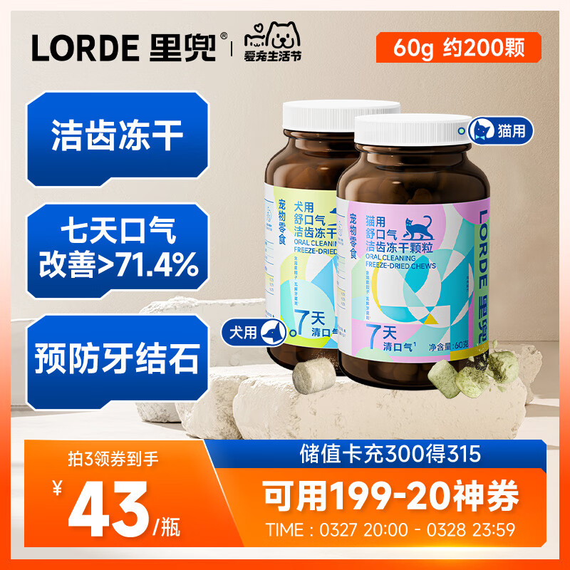 lorde�ﶵȮ��������ڳ���ݶ��ɳ��ﹷ����ʳ���ⶳ��ĥ��������60g