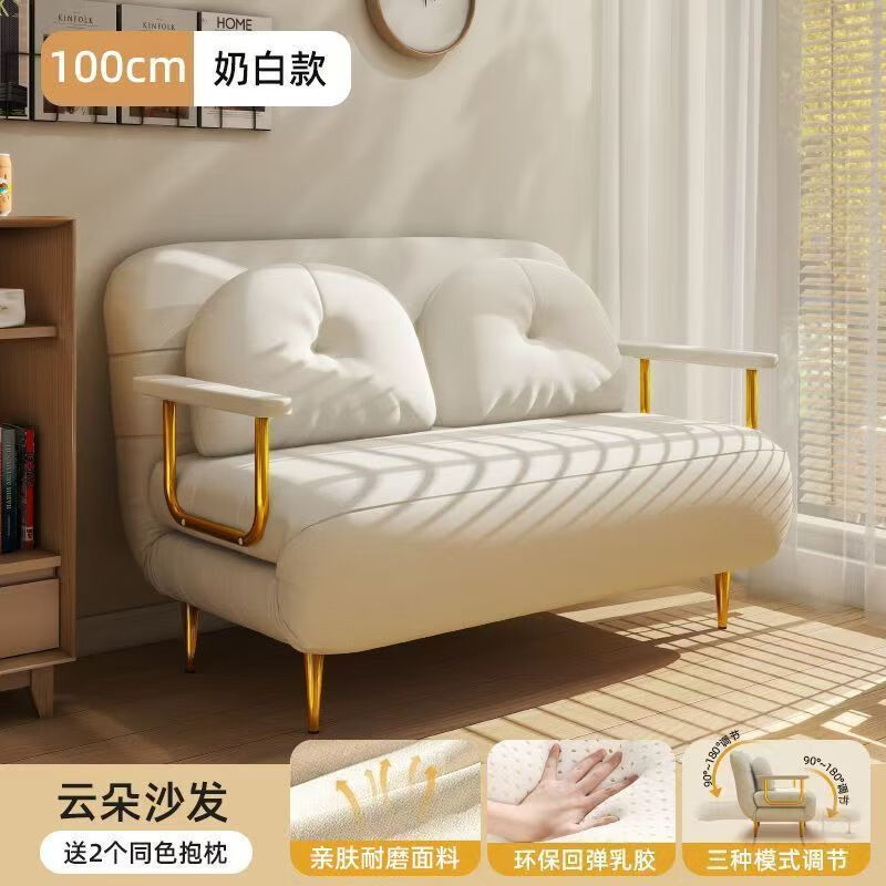 森泰熊可折叠沙发沙发床两用奶油单人小户型阳台客厅多 米白色 80CM 鹿绒皮 海绵款 送货入户