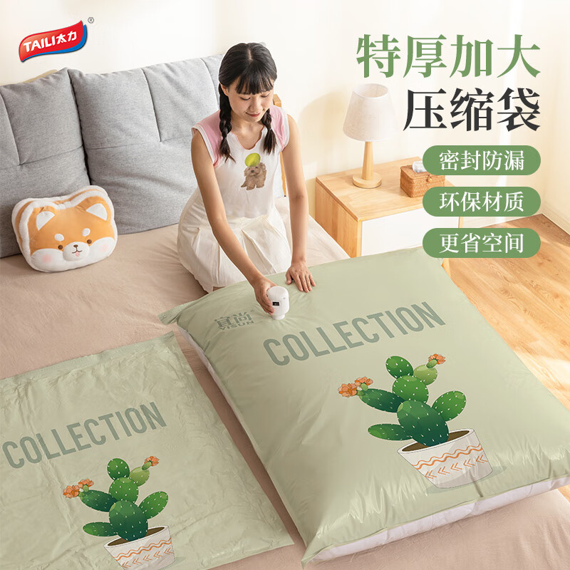 ̫���������ѹ���������������ɴ��·�����Ӻ����������� �����ơ�45*70cm��10��װ+1�ֱ�