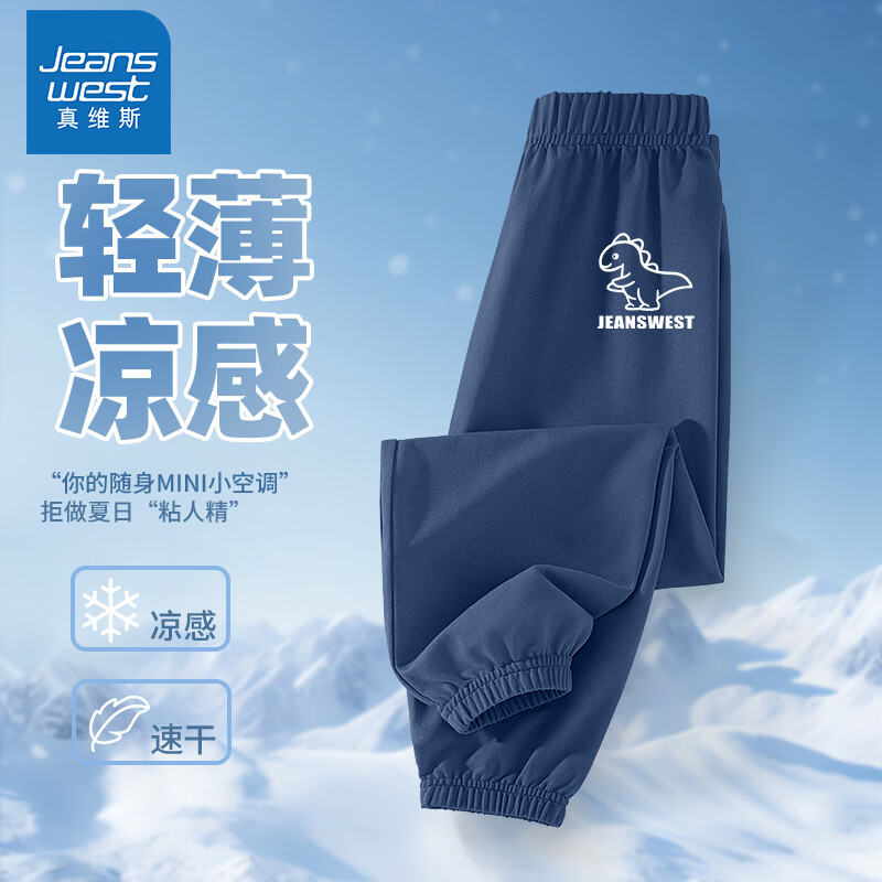 ���ڲ�������ά˹��ͯ�ļ�����2026�¿��ͯ͸�����п�ͯװ�к���˿�����˶����ÿ� ������װ������/JС��K 160 29.8Ԫ