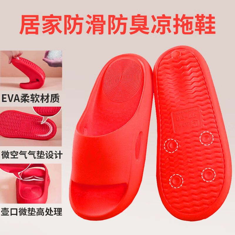 立多乐居家凉鞋拖鞋防滑软底男女情侣静音夏季防臭洗澡浴室EAV材料拖鞋 6021深灰 26 (260mm) 42码