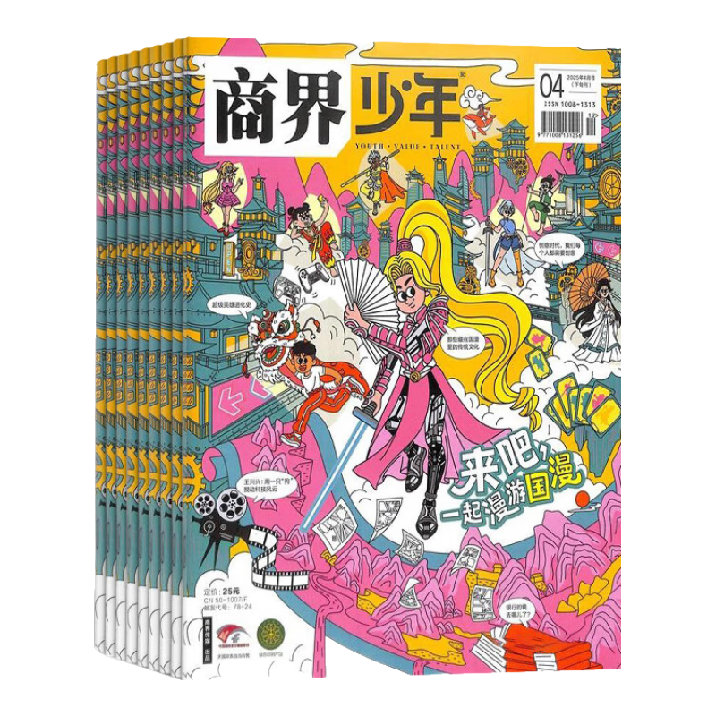 ̽־ѡ 2026궩ڹѡ 1깲12 9-15̳ɳ ƾ˼άСѧĶ̽ڿǹ Ƽ̽+ 261 332Ԫ