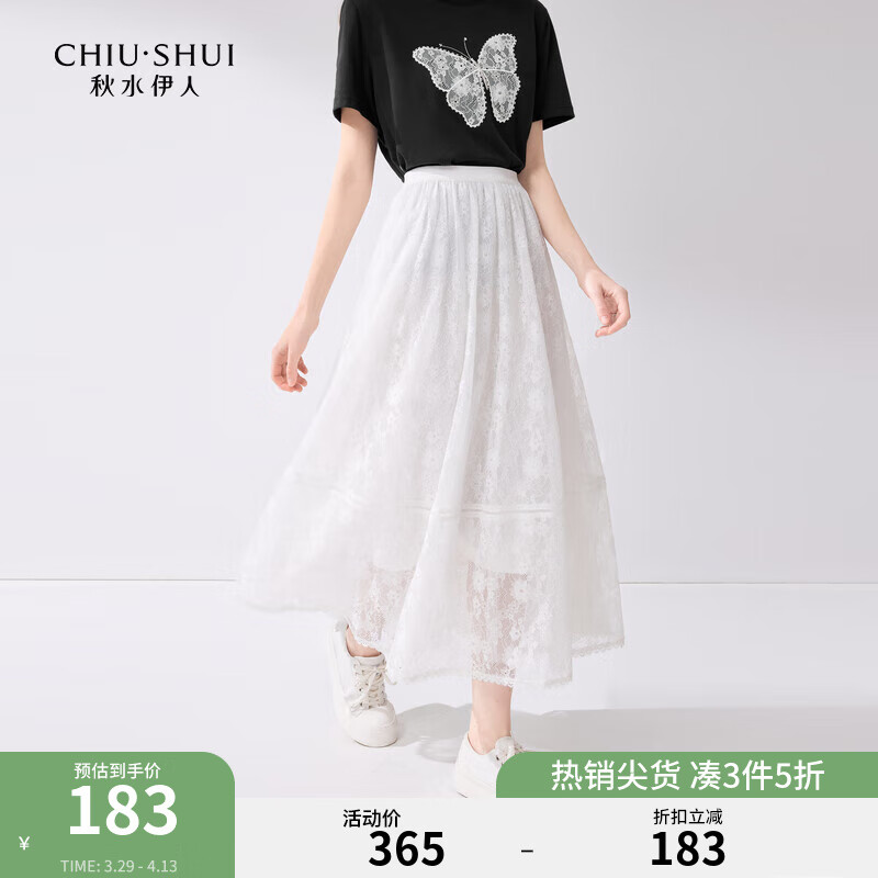 秋水伊人優(yōu)雅蕾絲半身裙2024夏季新款女裝顯瘦設(shè)計(jì)感網(wǎng)紗氣質(zhì)裙 本白 M