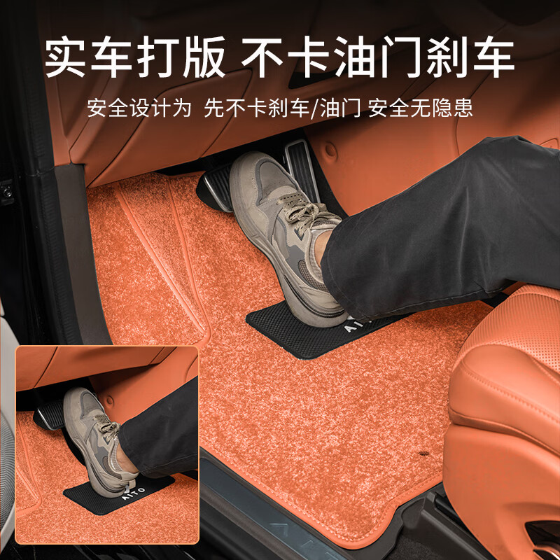 适用AITO问界M7/ultra焕新版脚垫搭配套原车TEP5/6座地毯内饰配件 M7原厂配套TPE脚垫【棕色】5座