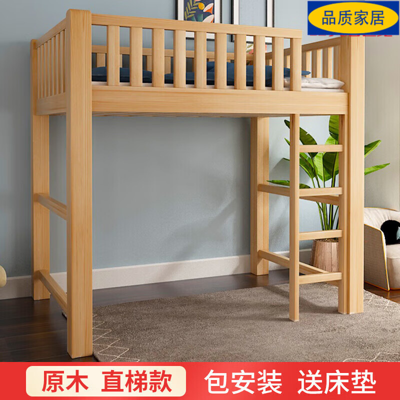 【官方直銷】書桌一體高架床上床下桌高低床多功能組合兒童床高架 原木床直梯【包安裝】+床墊 1000mm*2000mm x 更多組合形式