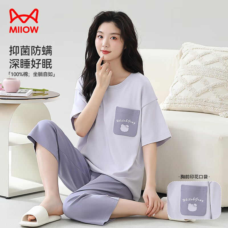 猫人春夏季套头短袖睡衣女100%纯棉抗菌自带胸垫休闲简约家居服套装女 款式三 L