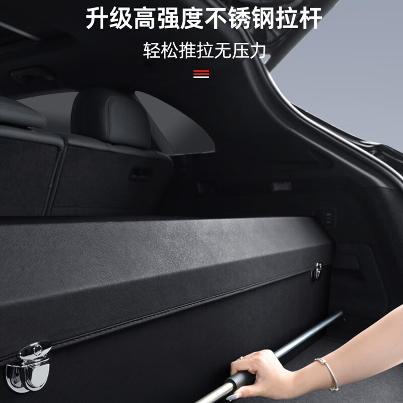 香车纺问界汽车车载储物箱车载收纳箱问界M9问界M7问界M5问界M8享界智界 锁扣款-不带灯光(雅典黑)