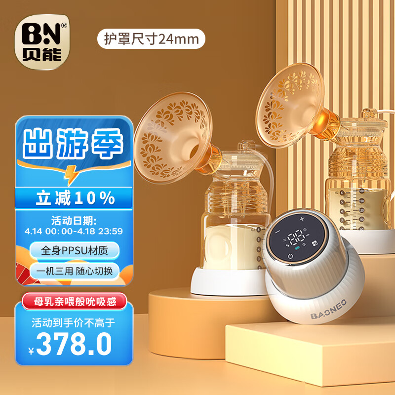 ���ܣ�Baoneo��˫���������綯��ʹ��Ħȫ�Զ�ĸ�鼷��������һ������ 24mm