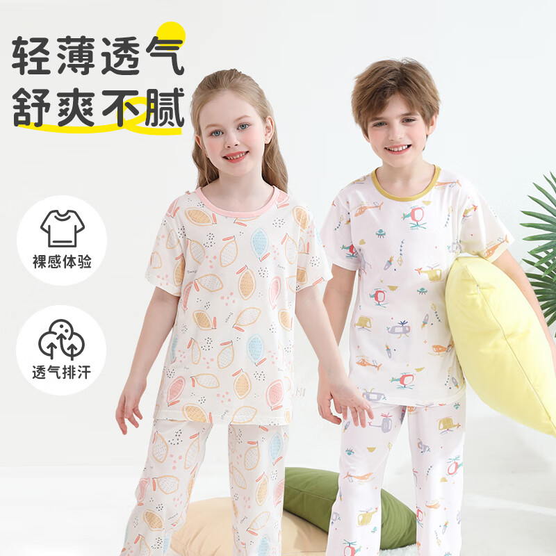 小狗比格儿童睡衣纯棉空调服套装短袖长裤家居服春夏全棉舒适薄款 春风得意 120