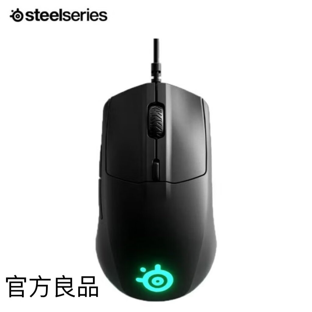 赛睿（steelseries）顺丰赛睿Rival3无线游戏鼠标有线鼠标蓝牙2.4G电竞吃鸡便携鼠标 全新仅拆封Rival 3有线 官方标配