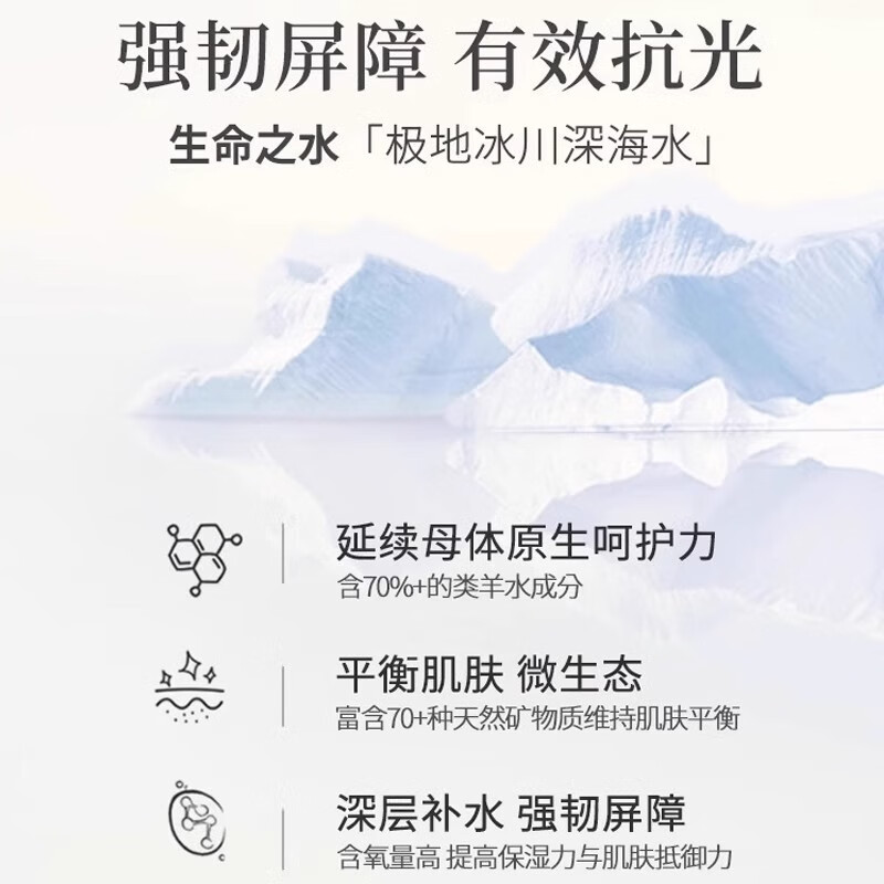 梦丽多日【官网直售】梦丽多日婴儿童防晒棒霜宝宝纯物理防紫外线mongdies 一支防晒棒*22g(送儿童墨镜)