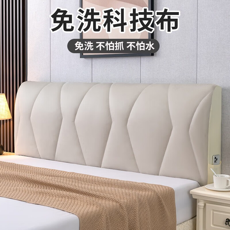全包床頭罩加厚簡約現(xiàn)代防塵罩保護套軟包通用床頭罩木床 科技布：括號-米色 長200cm高60床頭厚3-20可用