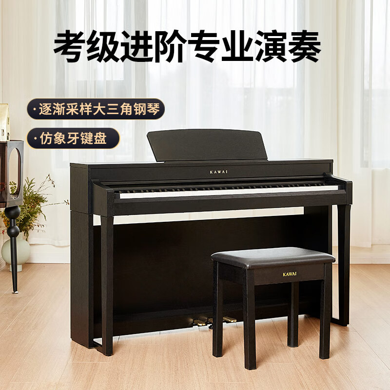 ��������KAWAI�������CN29 plus 88���ش���ʽ���ÿ�������ֺ�ɫ���ÿ���