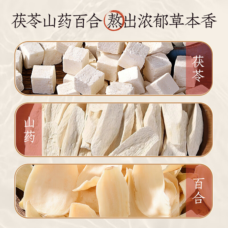 轻上茯苓红豆薏米水0添加蔗糖调味茶饮品无糖植物饮料瓶装 茯苓红豆薏米水400ml*12瓶