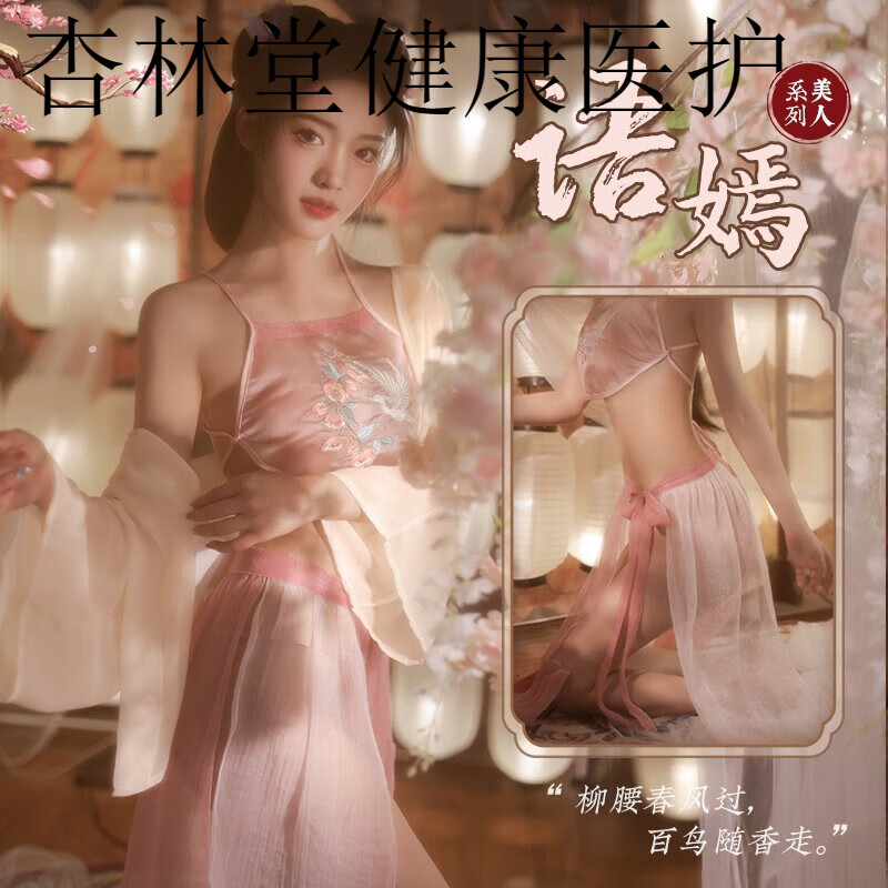 情趣内衣jk制服诱惑性感睡衣角色扮演复古刺绣肚兜汉服和服绑 古装纯