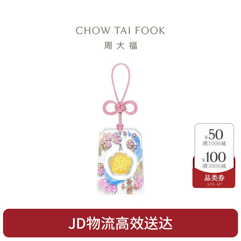 �ܴ󸣻ƽ��ֻ���������Ф�������ֻƽ��ҽ�Ƭ EOR1320