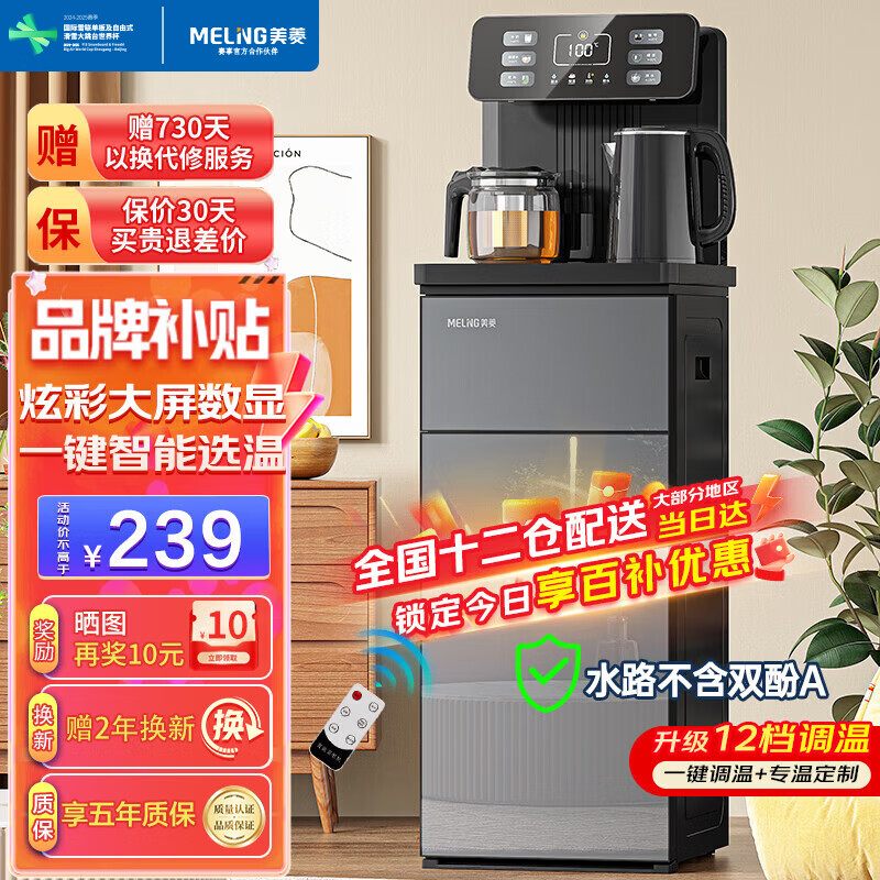 ���� ��ɻ� MeiLing ������