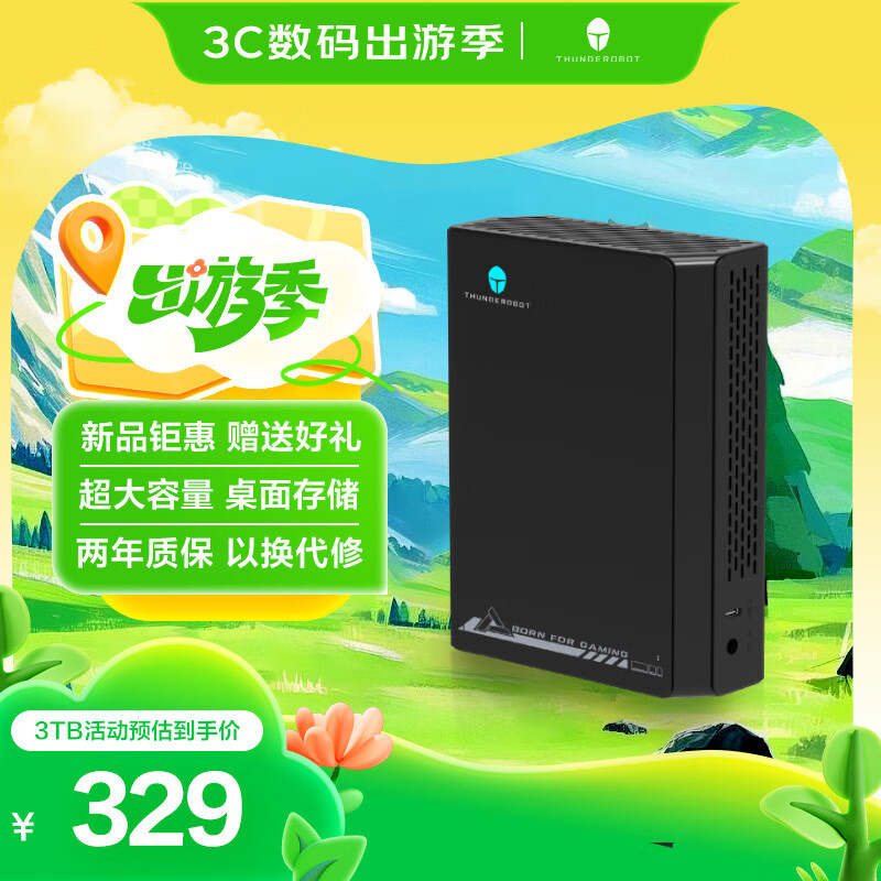 ThundeRobot雷神青春版3TB移动硬盘3.5英寸大容量桌面typec台式机外接机械 青春版 3T