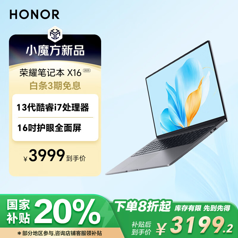 ��ҫ �ʼǱ� X16 16G��1T��16��