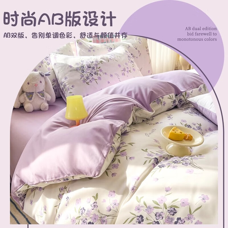 PLUS��Ա���ϼ��� С����˫��ɴˮϴ���ļ��� �����׷�����ѧ�����ᴲ���˴��������� ����1.5m�������ļ���-����200x230cm