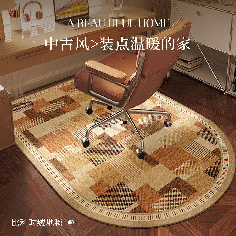 瑞恩高级感拱形电脑椅地垫梳妆台椅子脚垫书房电竞椅转椅书桌下100