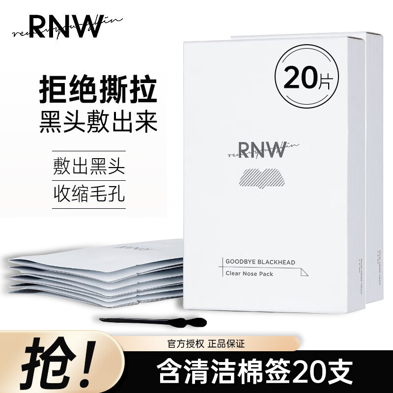 ڲޱRNWȥͷ˫ؾ۴̲ݮºͱͷŮʿt ȥͷ2У10鹲2065.8Ԫ