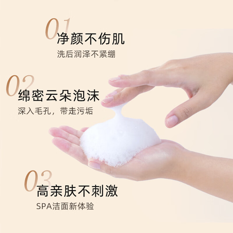 春娟黄芪保湿洁面乳清洁滋润洗面奶氨基酸绵密泡沫油皮霜国货正品 黄芪保湿洁面120g*3支