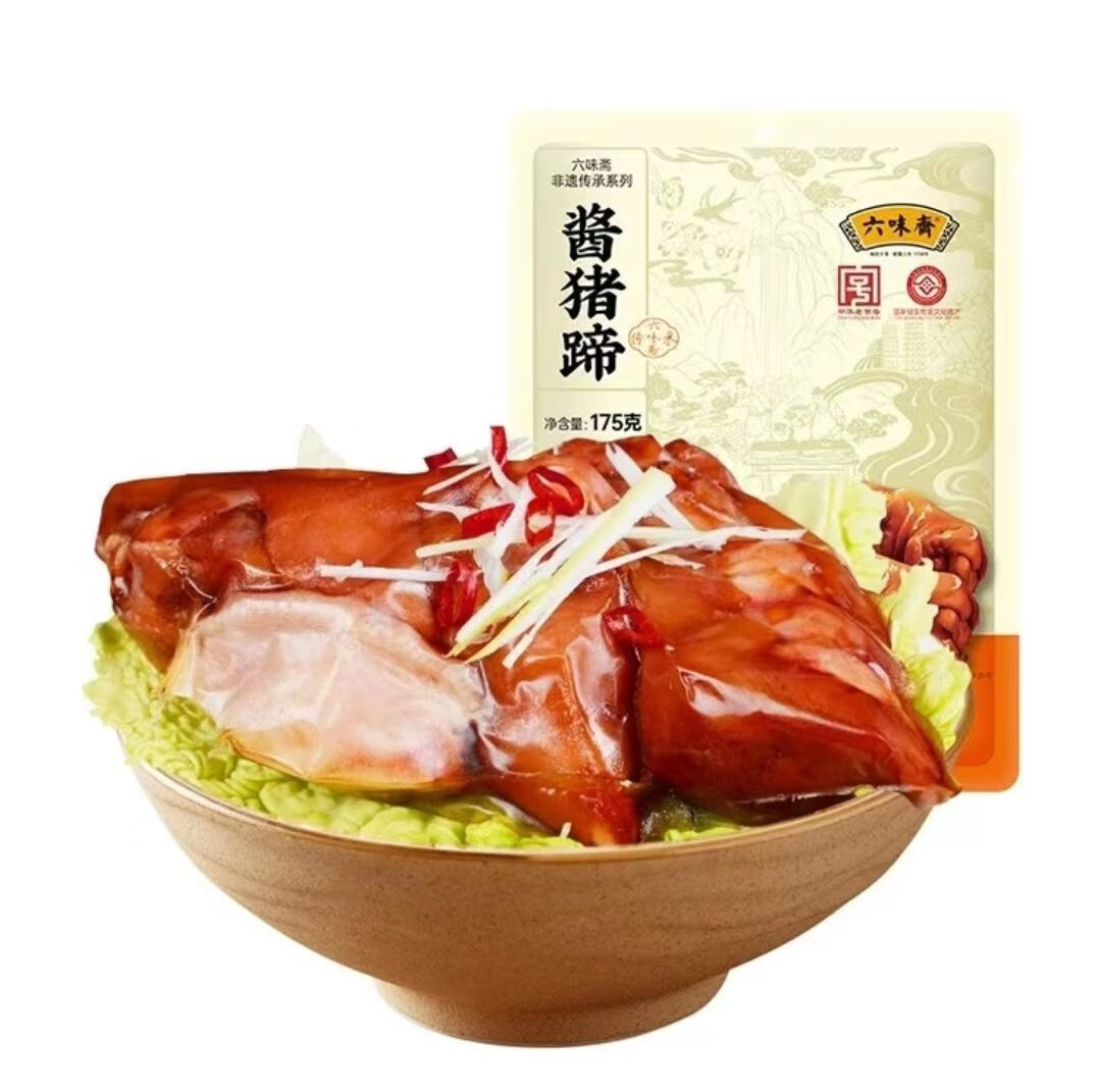 六味齋山西特產(chǎn)中華太原醬豬蹄175g味香色美肥而不膩 豬蹄175克*2袋 豬蹄