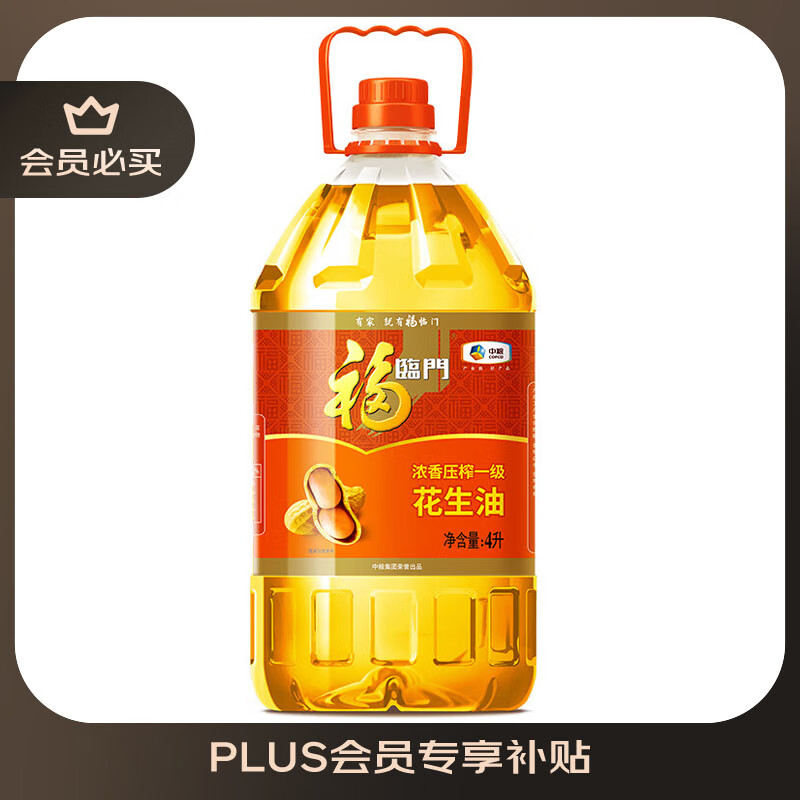 福临门 食用油 浓香压榨一级 花生油4L 中粮出品 新老包装随机发货