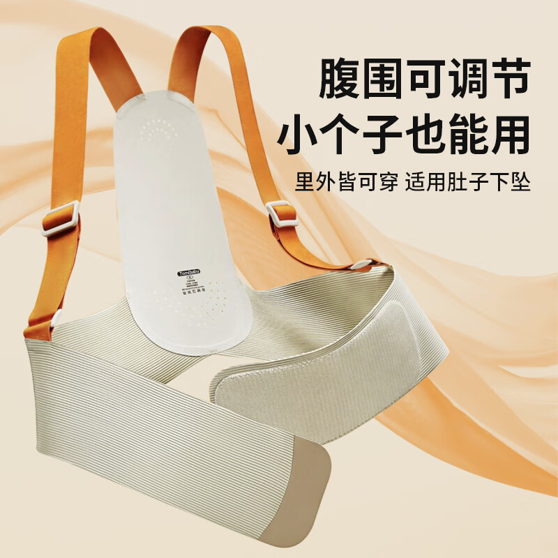 煦凛日本托腹带孕妇专用孕晚期孕中期孕妇拖腹部腰托肚子夏季背带缓解 高级灰 L码【140-180斤】