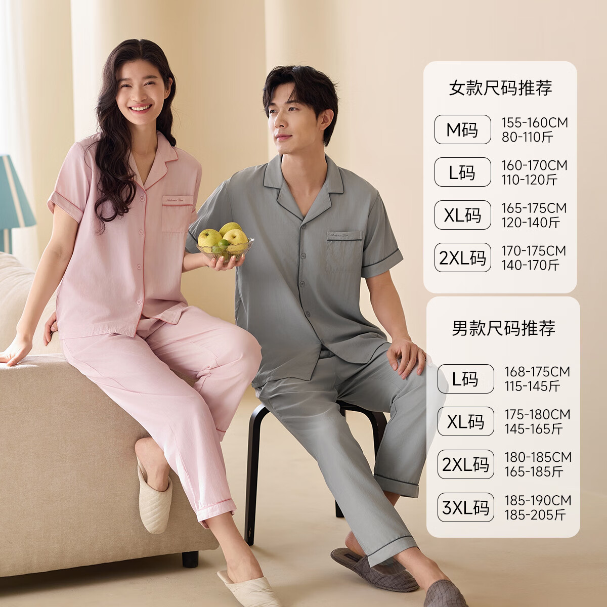 秋鹿【清仓不退不换】情侣睡衣女雪糕棉柔滑夏凉感抑菌短袖家居服套装 铜青 XL