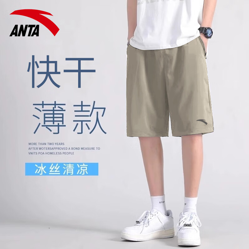 安踏（ANTA）速干短裤男士2025夏运动裤休闲五分裤透气速干薄款健身跑步短裤子 络郁灰-1 S