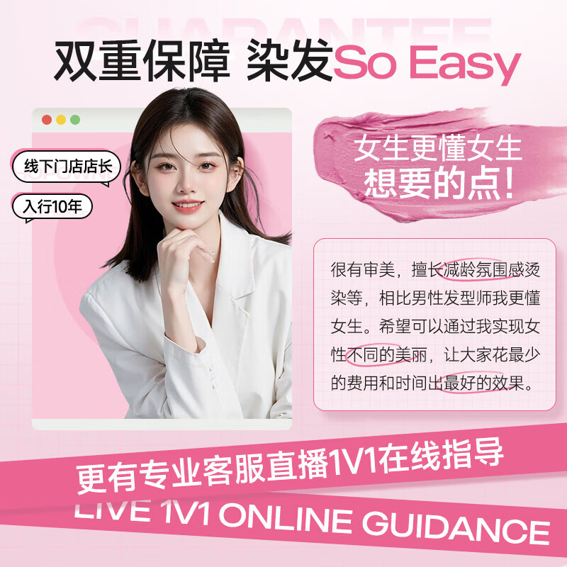 配图8