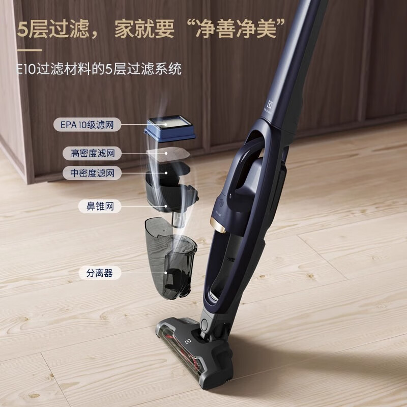 伊莱克斯WQ61-1OGG吸尘器车载家用大吸力手持无线吸尘器配各种吸头轻松吸收毛发5重过滤清洁