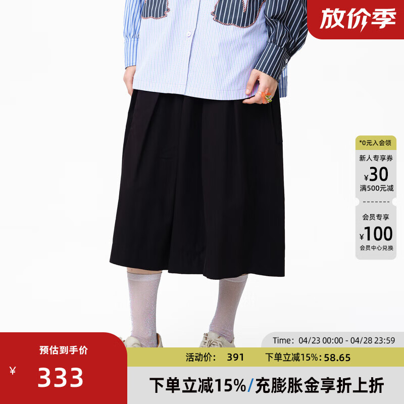 幻走（MOVEUP）2025春季新款.FUN系列純棉工字褶開叉設(shè)計(jì)休閑褲裙女 夜黑 L