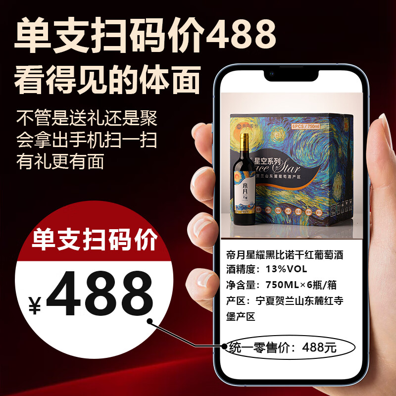 商品图片 4