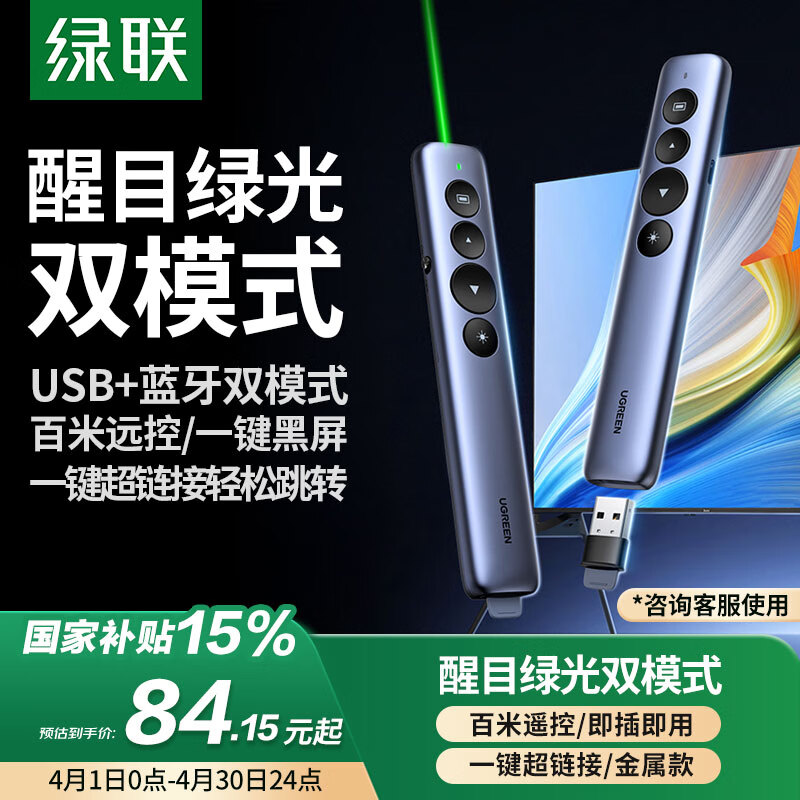 �����̹⼤��PPT��ҳ�� ֧���������ӿɳ�� ��ʦ�μ�����ң���ݽ��� ���úڰ�/�װ�/ϣ�ְװ�/Ļ��