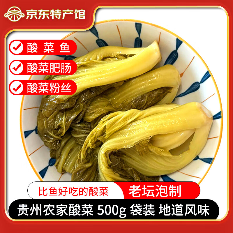 �ϸ�ɽ��ɽ���ũƷ��̳��˹����ز������500g��ˬ��˽���������׷����߲� �����500g*3��װ