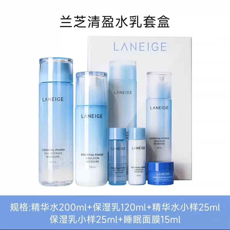 LANEIGE官店旗舰方东京营自兰芝水乳套装补水保湿护肤品油痘肌混油干皮正 透润水乳套装五件套