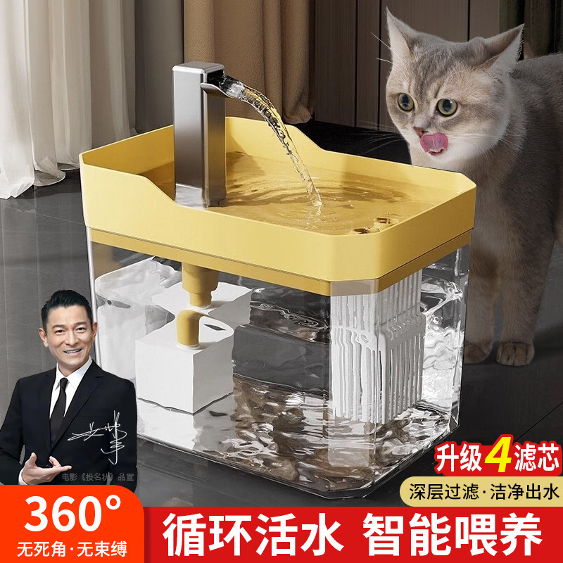 �ΰ����Զ�ѭ��è����ˮ�������ˮ������������ˮ��Сè��ˮ������ˮ��