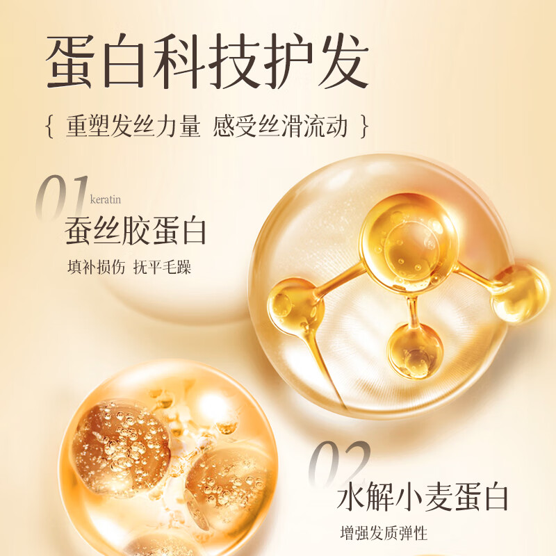 春蔻【源头工厂推荐】蚕丝蛋白烫染受损柔顺发膜修复干枯养发受损毛躁 超值【2瓶蚕丝蛋白发膜】热卖- 保湿护发