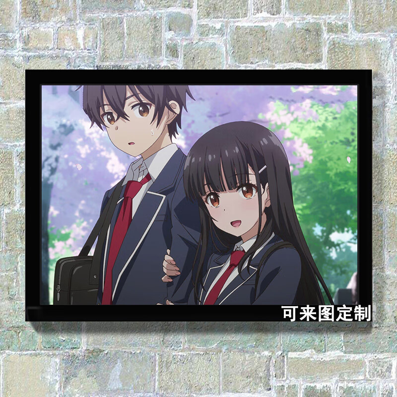 狼天影 继母的拖油瓶是我的前女友海报墙贴画绫井结女动漫贴纸可定制