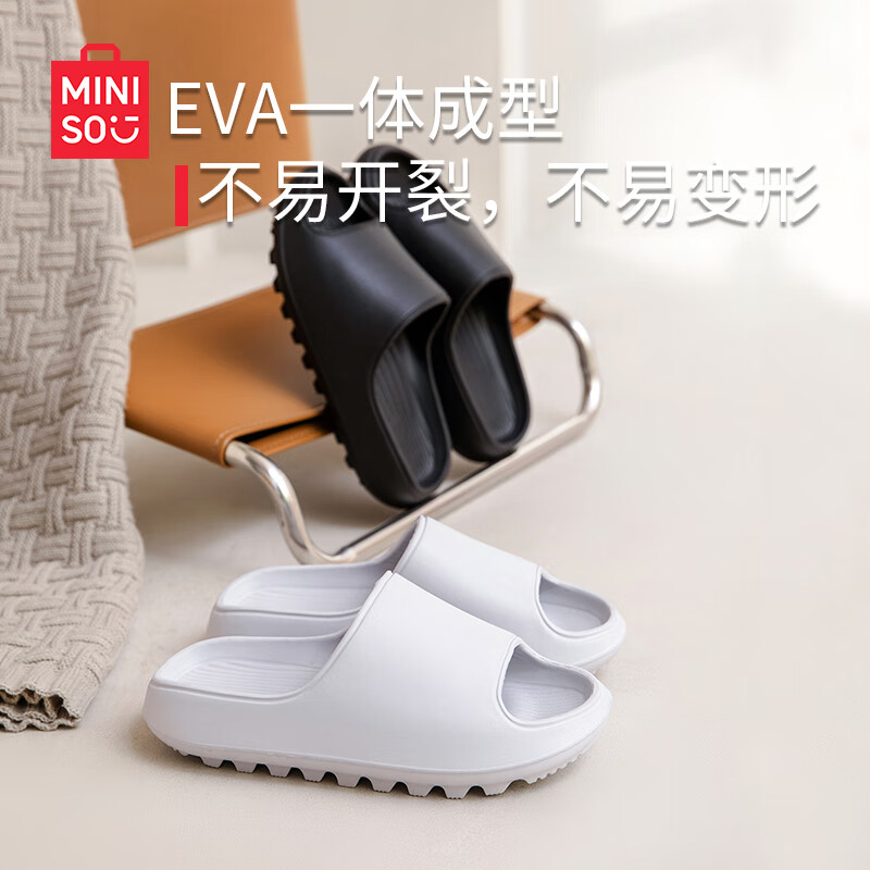 名创优品（MINISO）拖鞋男士夏季居家浴室内洗澡踩屎感厚底凉拖鞋女 灰色 40-41 【适合39-40码穿】