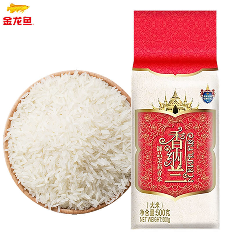 香納蘭香納蘭御品茉莉香米1.5kg長(cháng)粒泰香米小包裝泰國大米 御品茉莉香米500g*1【嘗鮮裝】