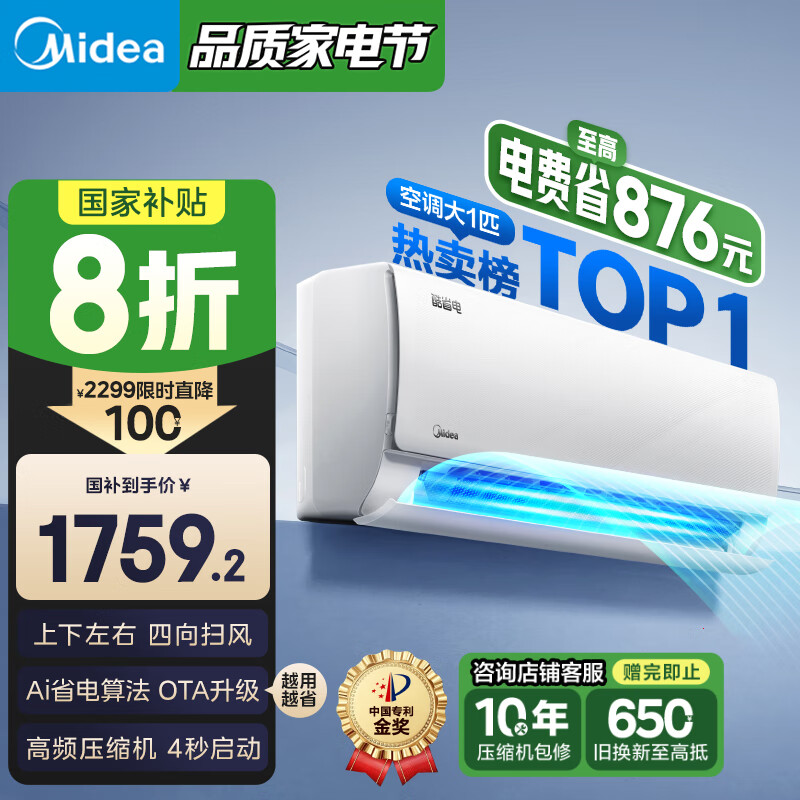 ���Ŀյ� ��1ƥ ��ʡ�� ��һ����Ч ��Ƶ��ů ʡ��յ� �ڹ�ʽ�һ� KFR-26GW/N8KS1-1 �ҵ���Ҳ���