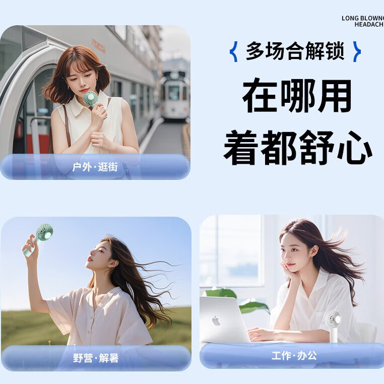 顾胜 迷你小风扇桌面 手持电风扇usb充电风扇持久续航随身便携小巧适用户外宿舍学生婴儿降温神器 【清新绿】三档风力丨小巧便携丨手持桌面通用