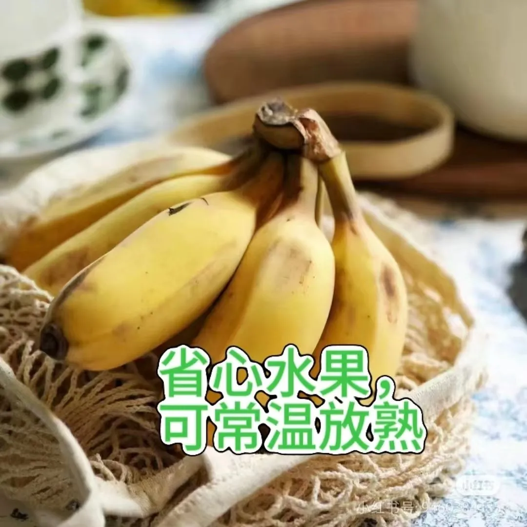 云南野生芭蕉正宗原生态新鲜水果青皮云南芭蕉放到发黄可吃 黄色 9斤