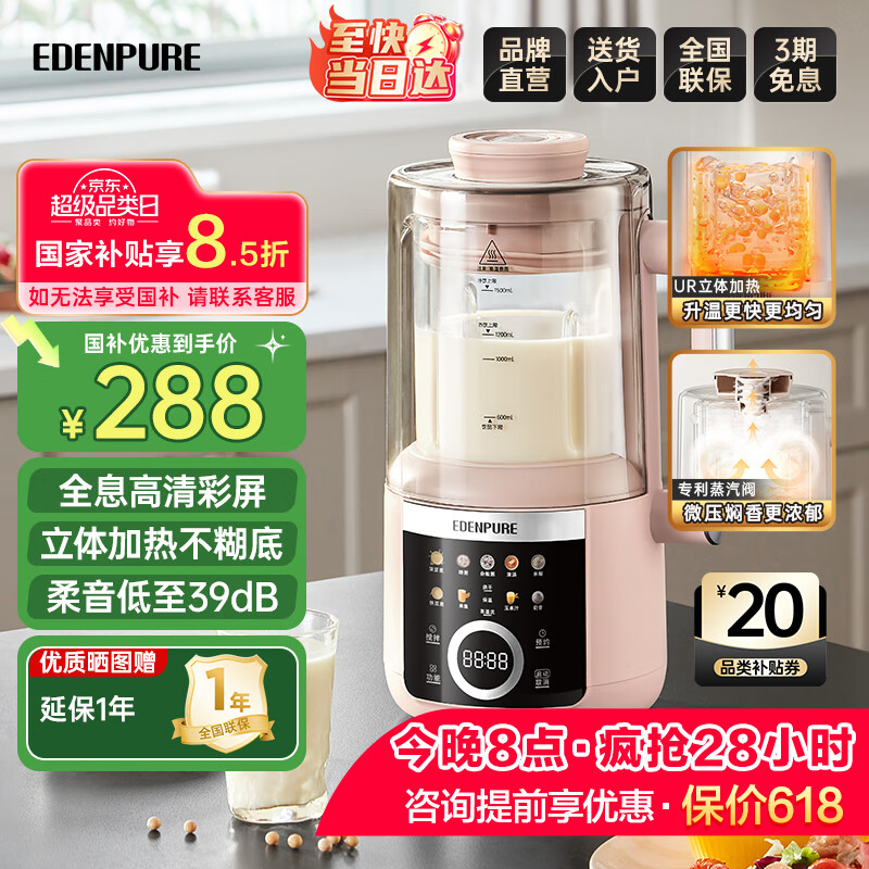 �˶����Ʊڻ������������붹����ȫ�Զ�������ե֭����ʳ��P2�ҵ���Ҳ���