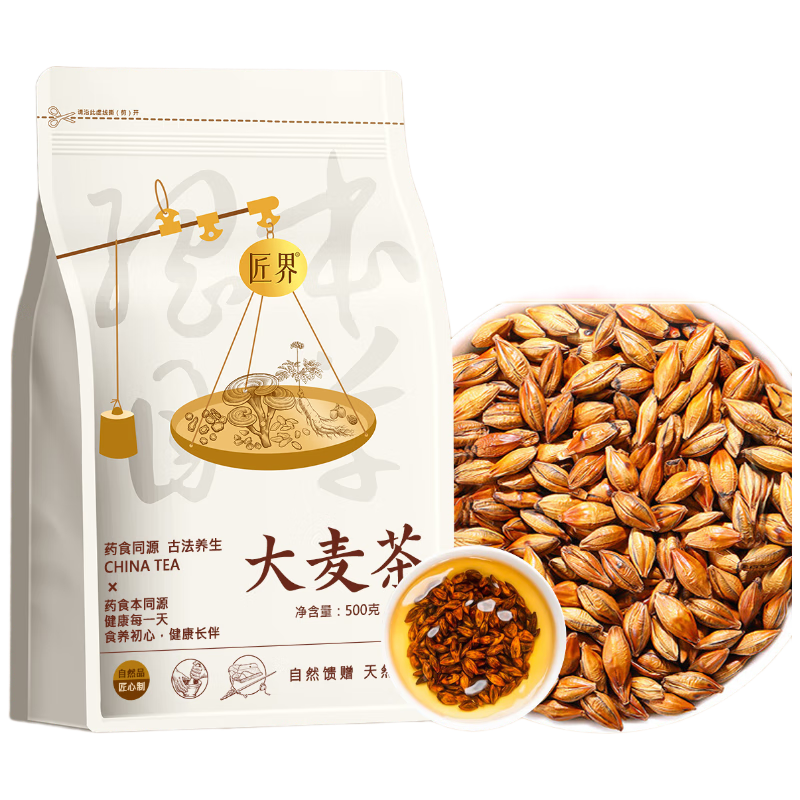 匠界養(yǎng)生茶大麥茶大份量500g 原味濃香型苦蕎茶蕎麥茶飯店同款